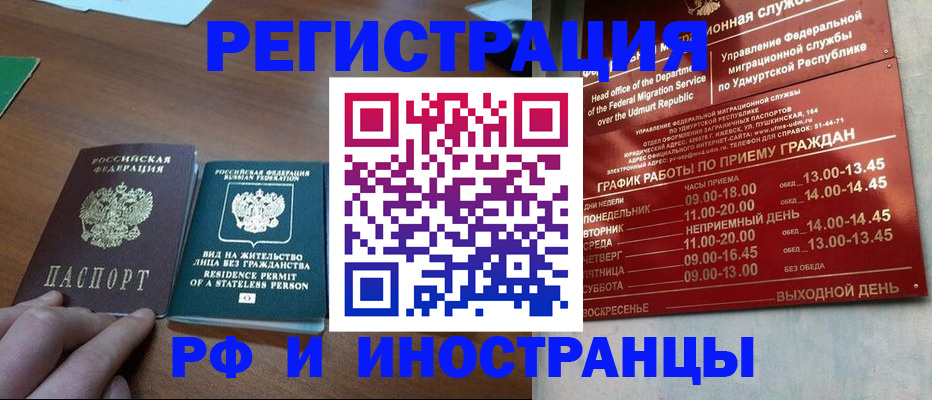 регистрация для школы в Вилюйске