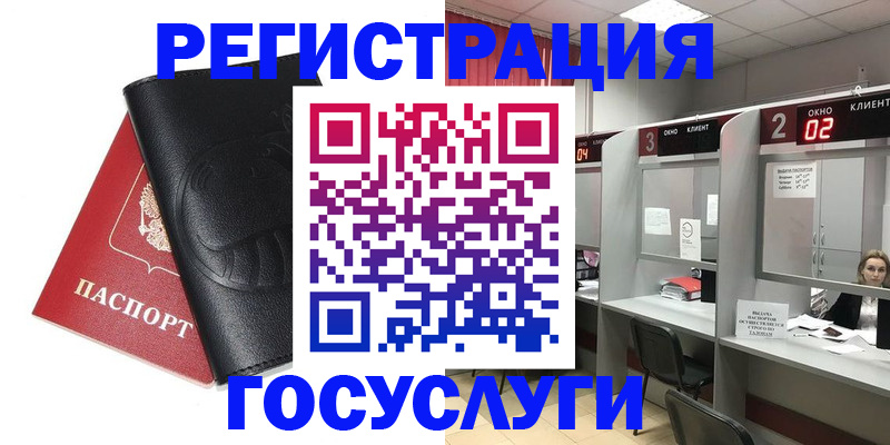 временная регистрация гарантия в Вилюйске