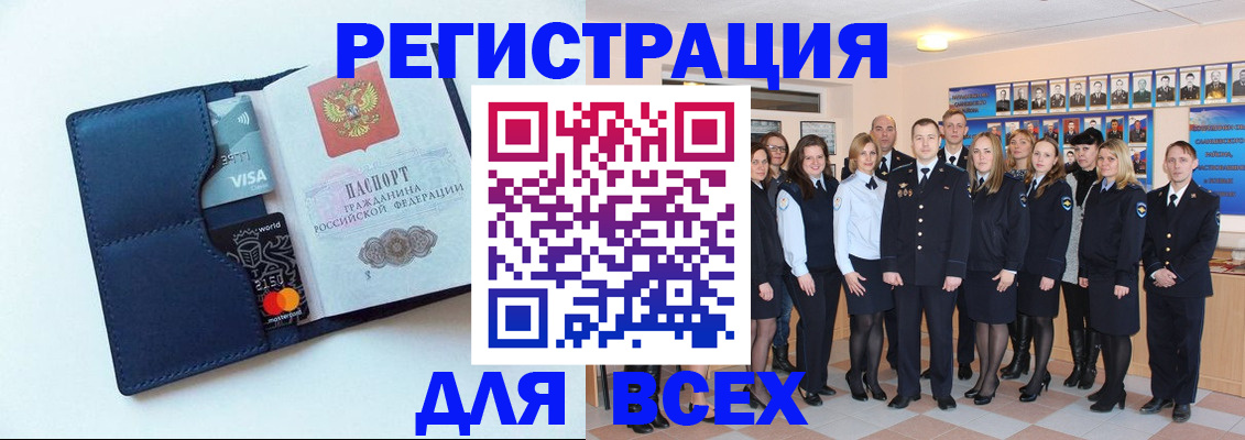 временная регистрация законно в Вилюйске