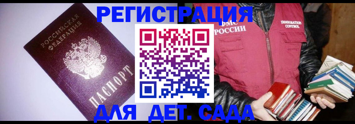 временная регистрация надежно в Вилюйске