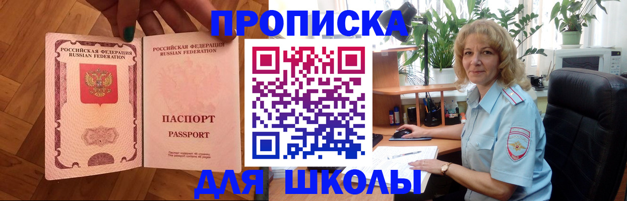 форма 3 в Вилюйске